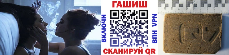 Купить  Лахденпохья  ГАШИШ Изолятор 