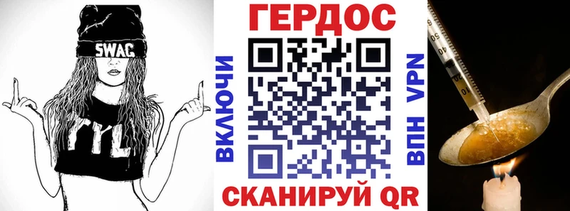 Купить  Лахденпохья  ГЕРОИН афганец 