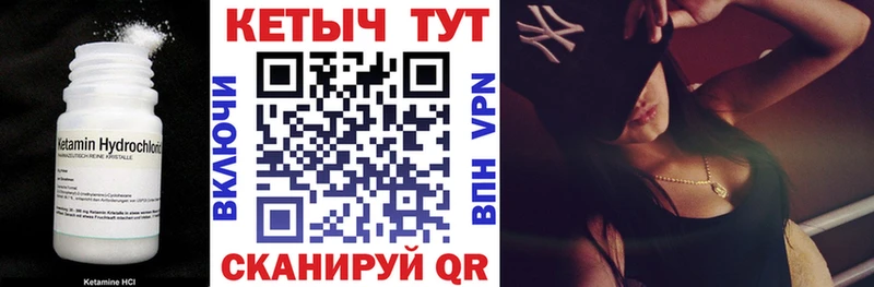 Купить где  Лахденпохья  Кетамин ketamine 