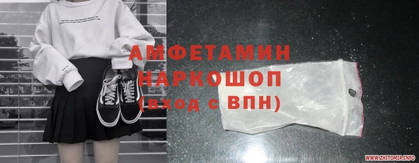 гашиш Волоколамск