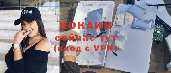 гашиш Волоколамск