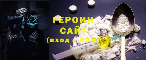 гашиш Волоколамск