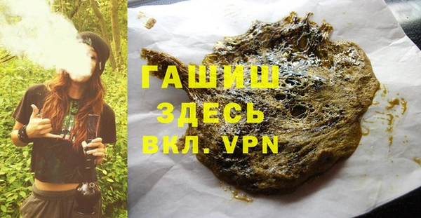 гашиш Волоколамск