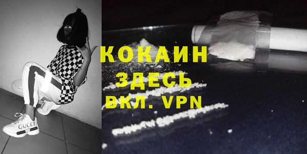 гашиш Волоколамск