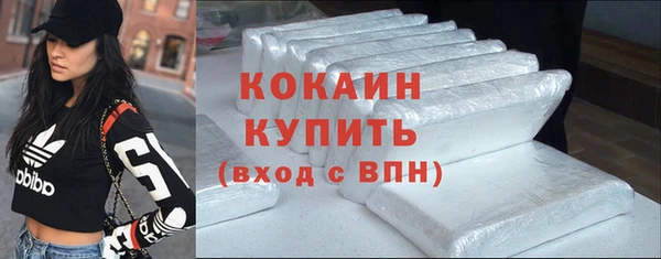 гашиш Волоколамск
