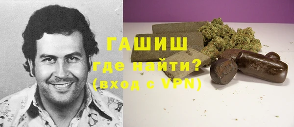 гашиш Волоколамск