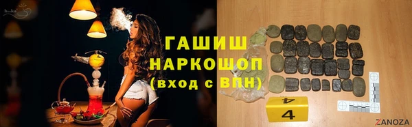 героин Володарск