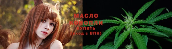 гашиш Волоколамск