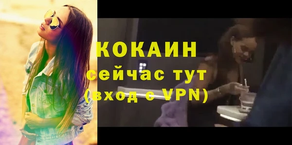 гашиш Волоколамск