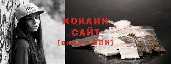 гашиш Волоколамск