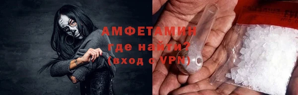 меф Волосово