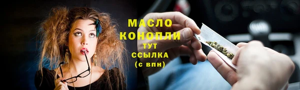 гашиш Волоколамск