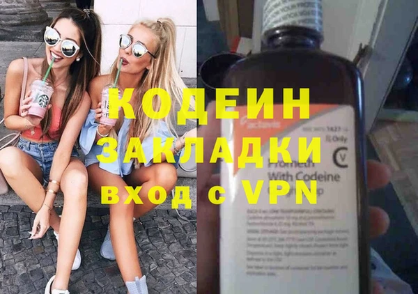 меф Волосово