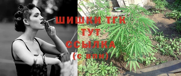 гашиш Волоколамск