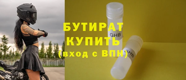 меф Волосово