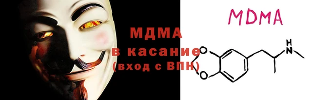 мефедрон мука Вязьма