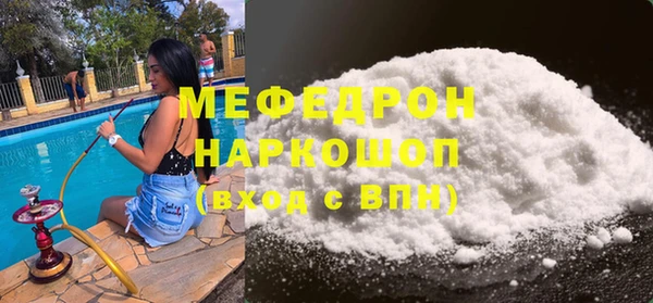 меф Волосово