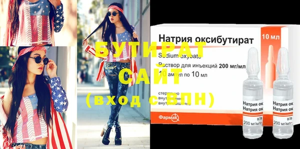 меф Волосово
