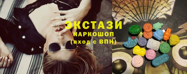 кристаллы Вязники
