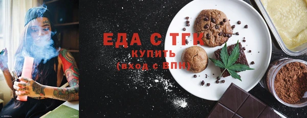 меф Волосово