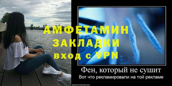 гашиш Волоколамск