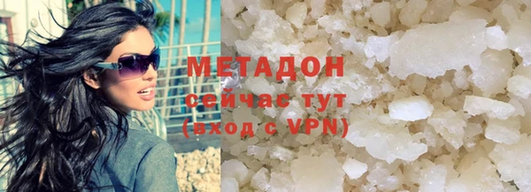 меф Волосово