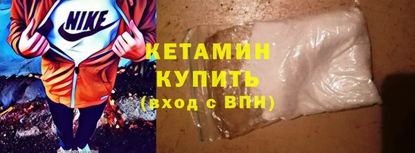 гашиш Волоколамск