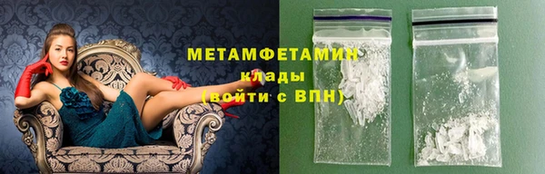 героин Володарск