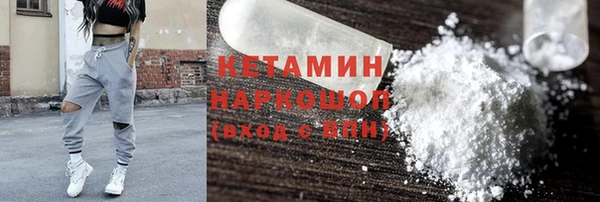 героин Володарск