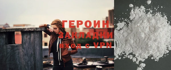 гашиш Волоколамск