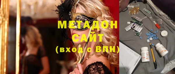 героин Володарск