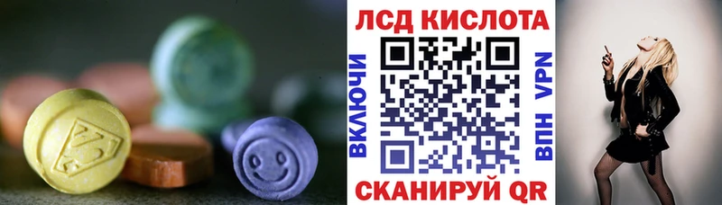 Купить  Лахденпохья  Лсд 25 экстази ecstasy 