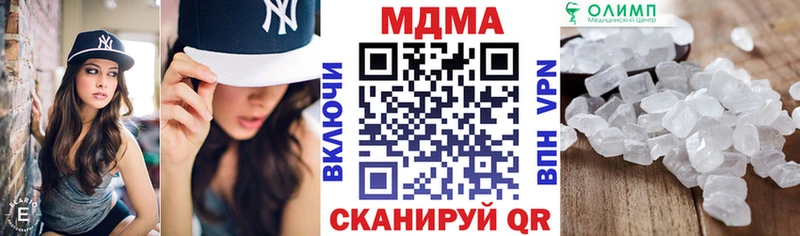 Купить Лахденпохья MDMA кристаллы